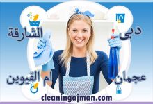 شغالات في دبي