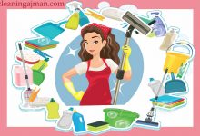 شركات تنظيف في عجمان بالساعات