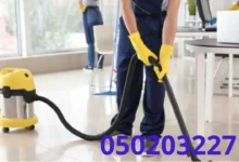 أفضل شركة تنظيف بالساعة في الشارقة